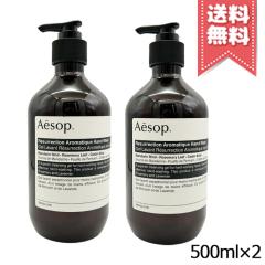 宅配便送料無料・ポンプ付き】AVEDA アヴェダ スカルプ ソリューション