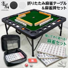 ������ �܂肽���� ��ł� ������Z�b�g ������ ���� �����v �����p�C 28mm �����v�Z�b�g �����p�e�[�u�� ���� 2�i�K���� �����^�� �ƒ�