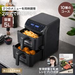 OZONLIFE 卓上フライヤー 業務用 家庭用 フライヤー 6L大容量