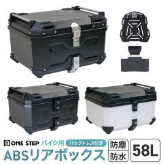 GREASE MONKEY FUEL BOTTLE HOLDER 燃料携行ボトル＆ホルダー