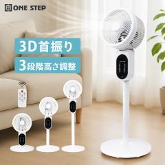 �T�[�L�����[�^�[ ��@ �É� 3D��U�� ���r���O �����R���t�� ������� �^�C�}�[ ��C�z�� ���C �ȃG�l ��@ ���r���O �����R���t�� 