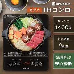 三菱 ビルトインIHクッキングヒーター【幅75cm】【鉄・ステンレス対応