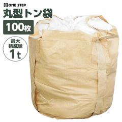 �t���R���o�b�O 1t �ی^ �g���� 100�� �t���R���o�b�N �y�̂��� �y�X�� uv�^�C�v �ό� �R���e�i�o�b�N �t���L�V�u�� ��� �y�� �_�� �Y