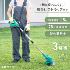 4�����{�����ח\�� ������@ �d�������@ �����@ �n���h�� �}�L�^�o�b�e���[�݊� �[�d�� 21v ������@�[�d�� �L�k �R�[�h���X �ւ��n �A�^