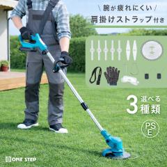 4�����{�����ח\�� ������@ �d�������@ �����@ �n���h�� �}�L�^�o�b�e���[�݊� �[�d�� 21v ������@�[�d�� �L�k �R�[�h���X �ւ��n �A�^