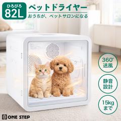 �y�b�g�h���C���[�n�E�X �y�b�g�h���C���[ �{�b�N�X �� �L �啗�� �y�b�g�h���C���[���[�� �y�b�g�h���C���[�� �n�E�X �y�b�g�����@ ����