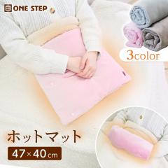 �z�b�g�}�b�g usb �z�b�g�}�b�g 1�l�p �y�b�g �z�b�g�}�b�g �􂦂� cm �d�C�}�b�g ��l�p �~�j �z�b�g�J�[�y�b�g �d�C �[�d�� �d�C���z�c