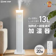 ������ �n�C�u���b�h ��e�� �A���} �^���[�^ �X���� ������ 13L �R�� UV���� �����g ���M�� �����R���t�� �É� �ȃG�l �ߓd �A���}�Ή� 