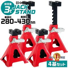 �W���b�L�X�^���h 3t 4�� 4�� �n�W���b�L 4��Z�b�g �W���b�L�A�b�v �E�} �H�� �W���b�L�A�b�v�X�^���h �� �^�C������ �I�C������ ������