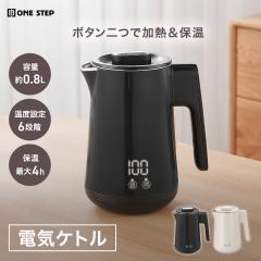 �d�C�P�g�� �P�g�� �d�C �X�e�����X ���^ 800ml 800w ���x���ߋ@�\�t�� �ۉ� �󕰂��h�~ �d�C�|�b�g �}���`�|�b�g ���|�b�g �d�q�P�g��