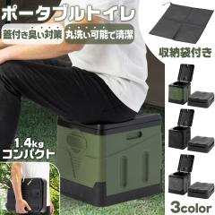 �ȈՃg�C�� �܂肽���� �g�C�� �h�ЃO�b�Y �ȈՃg�C�� �|�[�^�u���g�C�� �܂��� �ȈՃg�C�� �� �ЊQ�p ���p ��� ���� ���� �g�C�� 