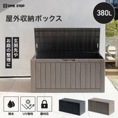 LIFETIME ライフタイム デッキボックス 165ガロン 625L 大容量 屋外