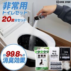 �h�ЃO�b�Y �ȈՃg�C�� 20�� �Ìō� �ȈՃg�C�� �h�� �g�C�� �Ȉ� �ȈՃg�C�� �� �g�уg�C�� �Ìō� ���p �h�L�� �� ��� ���� �o�R