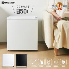 REFAGE YRZ-F15LW 2ドア冷蔵庫 156L 右開き ホワイト【DD】の通販はau