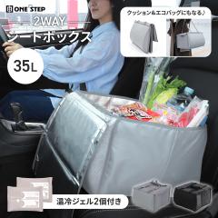 �V�[�g�{�b�N�X �N�b�V���� �ۗ� �� �V�[�g�{�b�N�X �ۉ� ���N�b�V���� �J�[�p�i �G�R�o�b�O �܂��� �������o�b�O ��v �ۗ�� ��e�� 