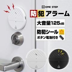 �h�ƃA���[�� �h�ƃu�U�[ �� ���h�ƃu�U�[ �h�ƃu�U�[�� �Ռ� �h�A �Ռ����m �U�� �Z���T�[ ���p �Ɨp �剹�� ���C�����X �h�ƃZ���T�[ 