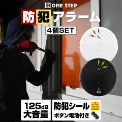 �h�ƃA���[�� �h�ƃu�U�[ �� ���h�ƃu�U�[ �h�ƃu�U�[�� �Ռ� �h�A �Ռ����m �U�� �Z���T�[ ���p �Ɨp �剹�� ���C�����X �h�ƃZ���T�[ 4