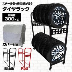 �^�C�����b�N �J�o�[�t�� �L���X�^�[ �^�C�����b�N�J�o�[ ���O  �^�C�����b�N 4�{ 8�{ �c�u�� �^�C���X�^���h �X���� 2�i�� �^�C�����[