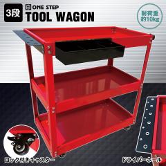 �c�[�����S�� 3�i �c�[�����S�� �H�� �J�[�g ���S�� �H����� �s�b�g�N���[ �c�[���{�b�N�X �L���X�^�[�t�� ���]�� �� �o�C�N �C�� �ԑ� 