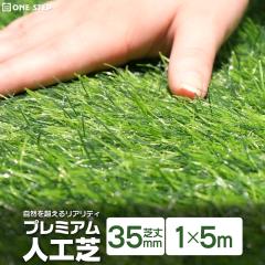 �l�H�� 1m�~5m ���[�� �l�H�� ���A�� diy �}�b�g �Ő�35mm U���s��25�{�t �l���Ő� ���O �� �x�����_ ���ԗp�l�H�� �h�� �V�[�g �}�b�g