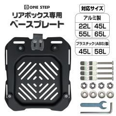 ���A�{�b�N�X �o�C�N ���A�{�b�N�X�p�v���[�g �o�C�N�p ���A�{�b�N�X ���j�o�[�T���v���[�g �g�b�v�P�[�X ��t�x�[�X ���A�{�b�N�X�L����