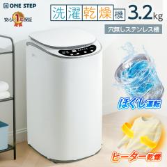 洗濯機 6kg 二層式洗濯機 一人暮らし コンパクト 引越し 単身赴任 新