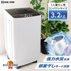 YAMADASELECT(ヤマダセレクト） YWMT45G1 ヤマダ電機オリジナル 全自動 