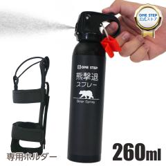 熊撃退 忌避剤発射機 金太郎 熊被害 発射距離 20m以上 33×14cm 安全