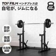 �o�[�x���X�^���h �o�[�x�����b�N �n�[�t���b�N �p���[���b�N �x���`�v���X�� �o�[�x���� �x���`�� �x���`�v���X���b�N �o�[�x���u���P�b