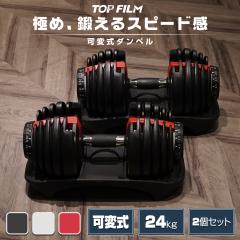 �_���x�� �ώ� �ώ��_���x�� 24kg 2�Z�b�g 15�i�K���� �A�W���X�^�u���_���x�� �_���x���Z�b�g �؃g�� �g���[�j���O �Q�N�ۏ�