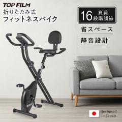 �t�B�b�g�l�X �o�C�N �܂肽���� �G�A���o�C�N �܂肽���� �É� �t�B�b�g�l�X�o�C�N �ƒ�p �R���p�N�g ���^ �S�����v�� ���� 16�i�K �}