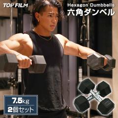 �_���x�� �S�A���C 7.5kg 2�Z�b�g 15kg �w�b�N�X�_���x�� �w�L�T�S���_���x�� �؃g�� ���� �j�� �����Y ���f�B�[�X �W�� �_�C�G�b�g �g