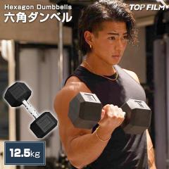 �_���x�� �S�A���C 12.5kg �w�b�N�X�_���x�� �w�L�T�S���_���x�� �؃g�� ���� �j�� �����Y ���f�B�[�X �W�� �_�C�G�b�g �g���[�j���O �Z