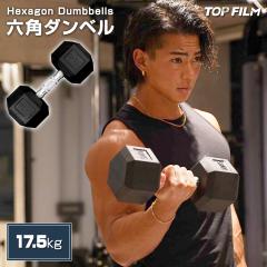 �_���x�� �S�A���C 17.5kg �w�b�N�X�_���x�� �w�L�T�S���_���x�� �؃g�� ���� �j�� �����Y ���f�B�[�X �W�� �_�C�G�b�g �g���[�j���O �Z