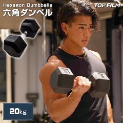 �_���x�� �S�A���C 20kg �w�b�N�X�_���x�� �w�L�T�S���_���x�� �؃g�� ���� �j�� �����Y ���f�B�[�X �W�� �_�C�G�b�g �g���[�j���O �Z�p