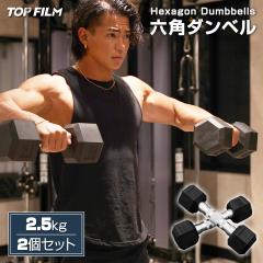 �_���x�� �S�A���C 2.5kg 2�Z�b�g 5kg �w�b�N�X�_���x�� �w�L�T�S���_���x�� �؃g�� ���� �j�� �����Y ���f�B�[�X �W�� �_�C�G�b�g �g