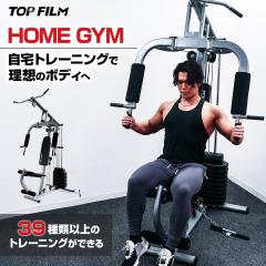 �z�[���W�� �g���[�j���O�}�V�� ���� �ƒ�p �P�[�u���}�V�� �؃g�� �E�G�C�g�g���[�j���O �}���`�z�[���W�� �x���`�v���X �`���j���O ��