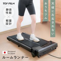 �����j���O�}�V�[�� ���[�������i�[ �E�H�[�L���O�}�V�� MAX8km/h �ƒ�p �d�� ����� �g���b�h�~�� �X�� �R���p�N�g �����j���O �}�V�[