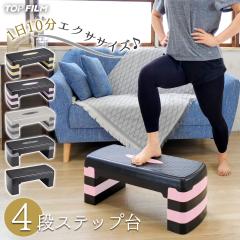 ���ݑ䏸�~ �X�e�b�v�� �܂肽���� �X�e�b�v�� �G�N�T�T�C�Y �t�B�b�g�l�X ���ݑ� �܂肽���� 4�i ���ݑ䏸�~�^�� �_�C�G�b�g�p���ݑ� ��