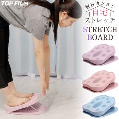 �X�g���b�` �{�[�h �ӂ���͂� 9�i�K���� �R���p�N�g �y�� �ω׏d 200kg �ނ��� ���n�r�� ���r ���� ���₹ �_�� �\�t�g �X�g���b�`�{�[