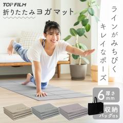 ���K�}�b�g �܂肽���� 6mm ���L ���C�h �傫�� �唻 ���K�}�b�g �P�[�X ������� �g���[�j���O�}�b�g ���� �G�N�T�T�C�Y�}�b�g �؃g���}