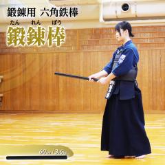 �b�B�_ �U��_ ��� 60cm 3.6kg �f�U�� �U�_ �Z�p�S�_ �싅 ���� �S�� �f�U�� �b�B�� ���b�B�_ �U��_ �Z�p���_ �_���x�� �S�A���C �g��