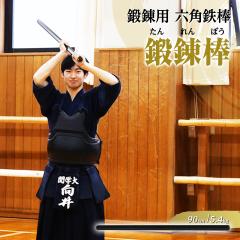 �b�B�_ �U��_ �O�� 90cm 5.4kg �f�U�� �U�_ �Z�p�S�_ �싅 ���� �S�� �f�U�� �b�B�� ���b�B�_ �U��_ �Z�p���_ �_���x�� �S�A���C �g��