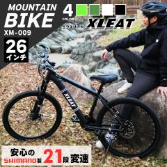 �}�E���e���o�C�N 26�C���` �V�}�m�� 21�i�ϑ� ���C�g �X�^���h�t MTB ������� �������� �l�C ���]�� �ʋ� �ʊw 1�N�ۏ�