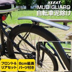 ���]�� �}�b�h�K�[�h ���[�h�o�C�N �N���X�o�C�N �}�E���e���o�C�N �D���� ���]�ԗp 700c �D�悯 �t�����g ���A �t�F���_�[ �h�����P �|