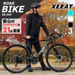 ���[�h�o�C�N �{�� 700c �V�}�m�� 21�i�ϑ� ���C�g �X�^���h�t ���]�� �ʋ� �ʊw ���S�� ����p 1�N�ۏ� �u���b�N �� �z���C�g �� �^�[�R