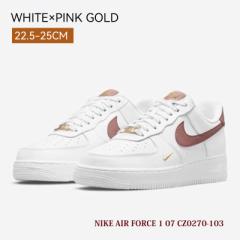  iCL Xj[J[ fB[X NIKE GAtH[X1 [ XgsN WMNS AIR FORCE 1 LOW RUST PINK CZ0270-103 