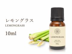 OX GbZVIC 10ml GlM[E Lemongrass 100%Natural OX w Cymbopogon flexuosus 