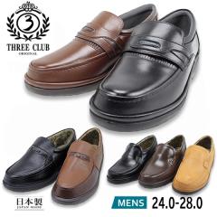 Three Club �X���[�J���g���[ After Golf �A�t�^�[�S���t 3601 2608 1603 �u���b�N �u���E�� �SE ���L �X���b�|�� �y�����Y�z