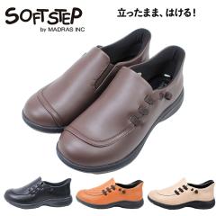 �\�t�g�X�e�b�v ���f�B�[�X �}�h���X �� �C �V���[�Y �X���b�|�� SSP3502 3E ���L ������� �������܂ܗ����� �E�H�[�L���O ���C�h �y�� 